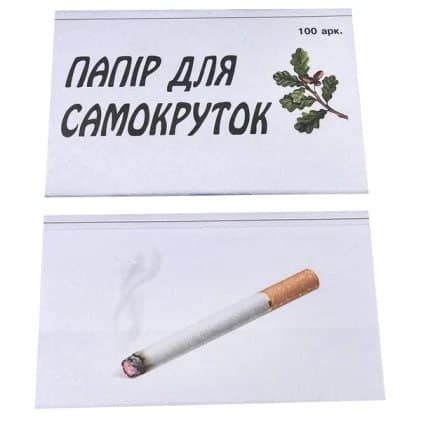 Папір для самокруток